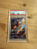Latios ar 070 psa9- SV7A - Pokémon card game - USATO