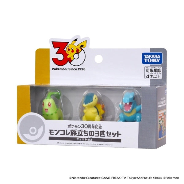 Confezione figure Takara Tomy di Totodile, Cyndaquil e Chikorita 30th Anniversary