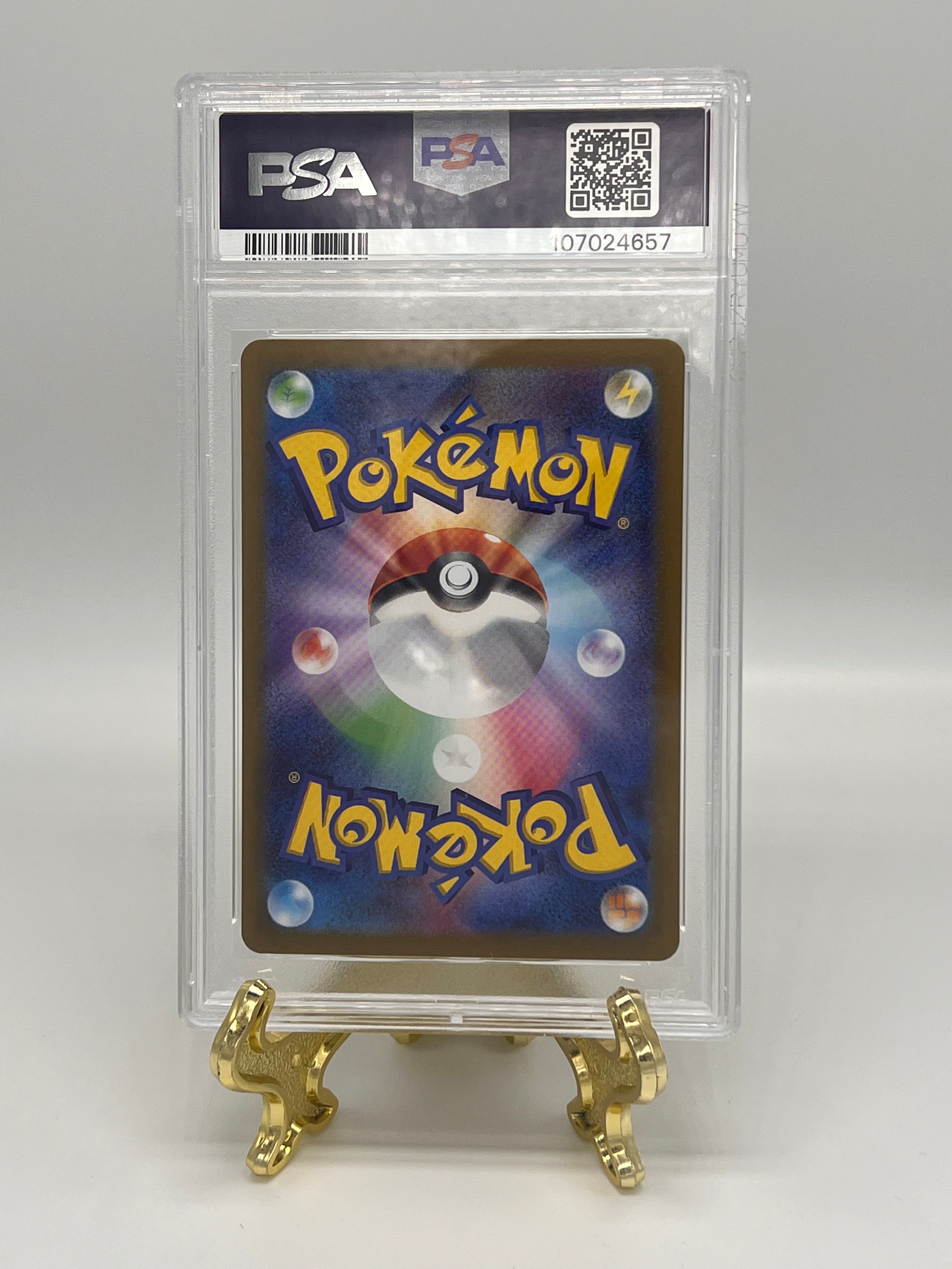 Pokémon Card - Palafin EX 207/187 SAR SV8A Terastal Festival PSA 9 JAP