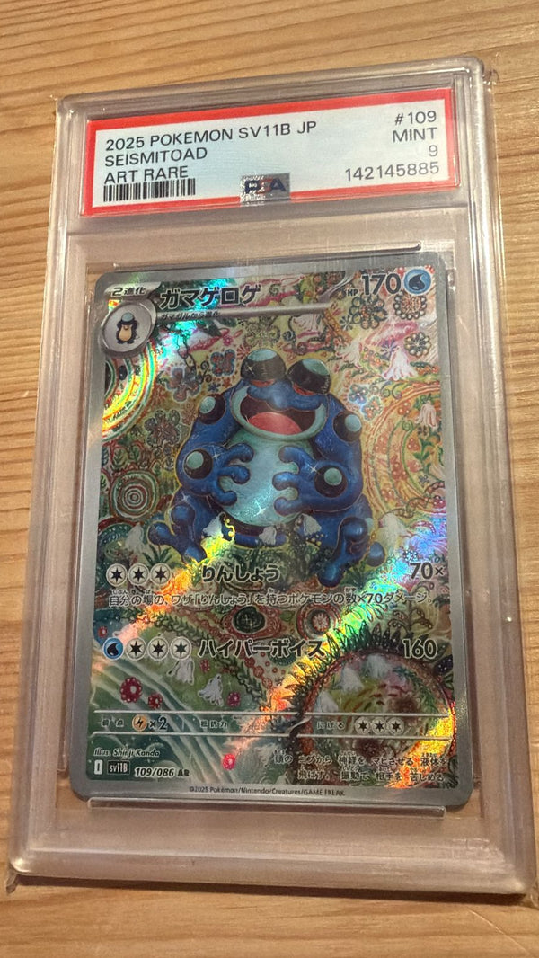 Carta Pokémon Seismitoad AR PSA 9 in slab giapponese