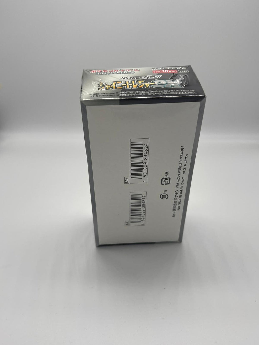 Pokémon Shiny Treasure ex Booster Box JP - Sigillato
