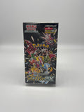 Pokémon Shiny Treasure ex Booster Box JP - Sigillato