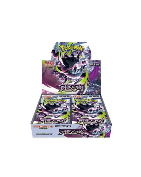 POKÉMON – ABYSS EYE | BOX GIAPPONESE SIGILLATO