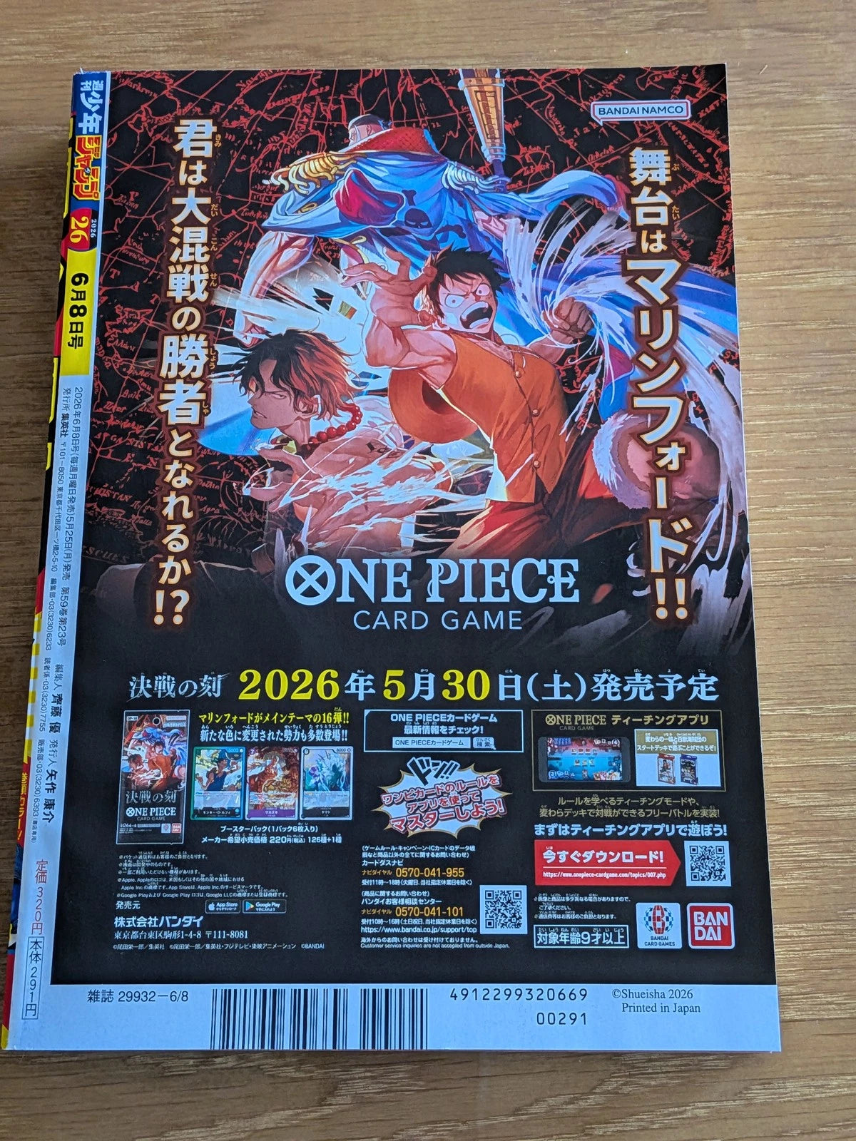 Weekly Shonen Jump 6/8 26 2026 – Jpn Magazine - One Piece X Samurai Blue Cover