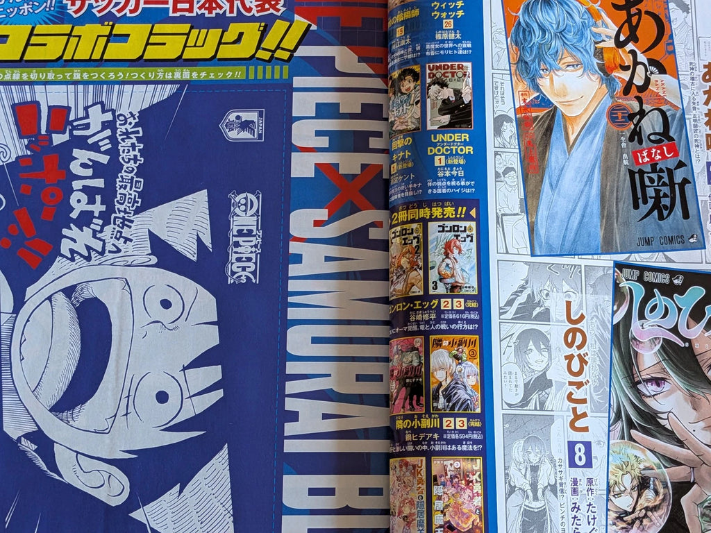 Weekly Shonen Jump 6/8 26 2026 – Jpn Magazine - One Piece X Samurai Blue Cover
