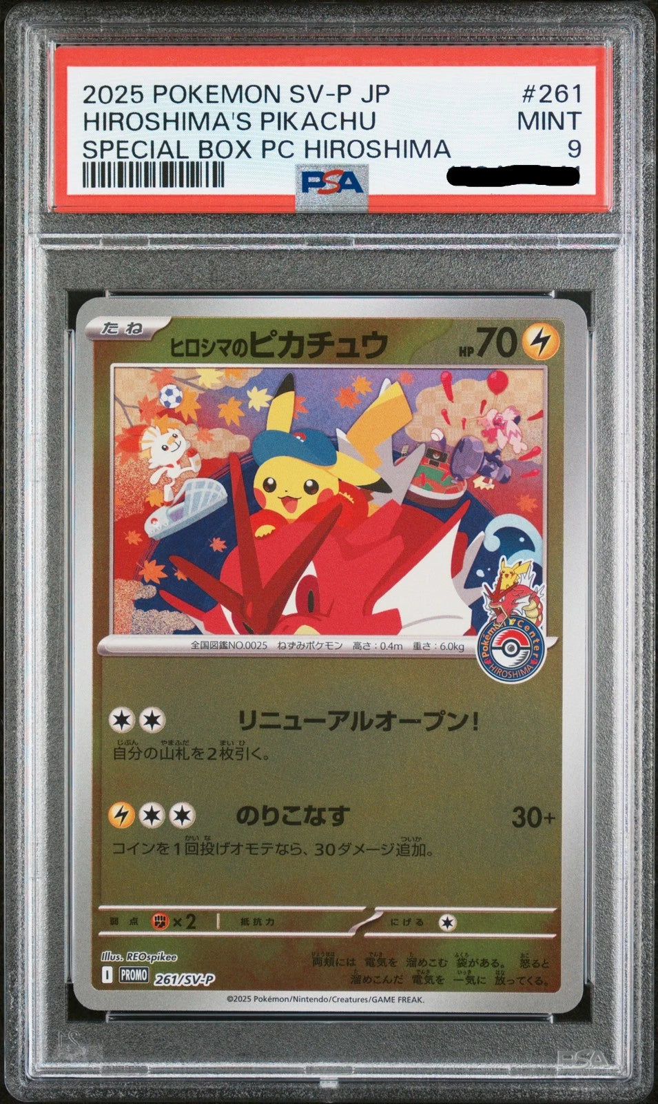 Pikachu 261 – Pokémon Center Hiroshima Special Box – PSA 9 MINT – Promo