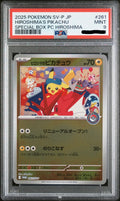 Pikachu 261 – Pokémon Center Hiroshima Special Box – PSA 9 MINT – Promo