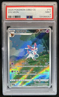 2025 Pokemon Simplified Chinese CBB2 C-Gem Pack Vol. 2 Sylveon #15 PSA 9