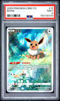 2025 POKEMON SIMPLIFIED CHINESE CBB2 C-GEM PACK VOL 2 #15 EEVEE PSA 9
