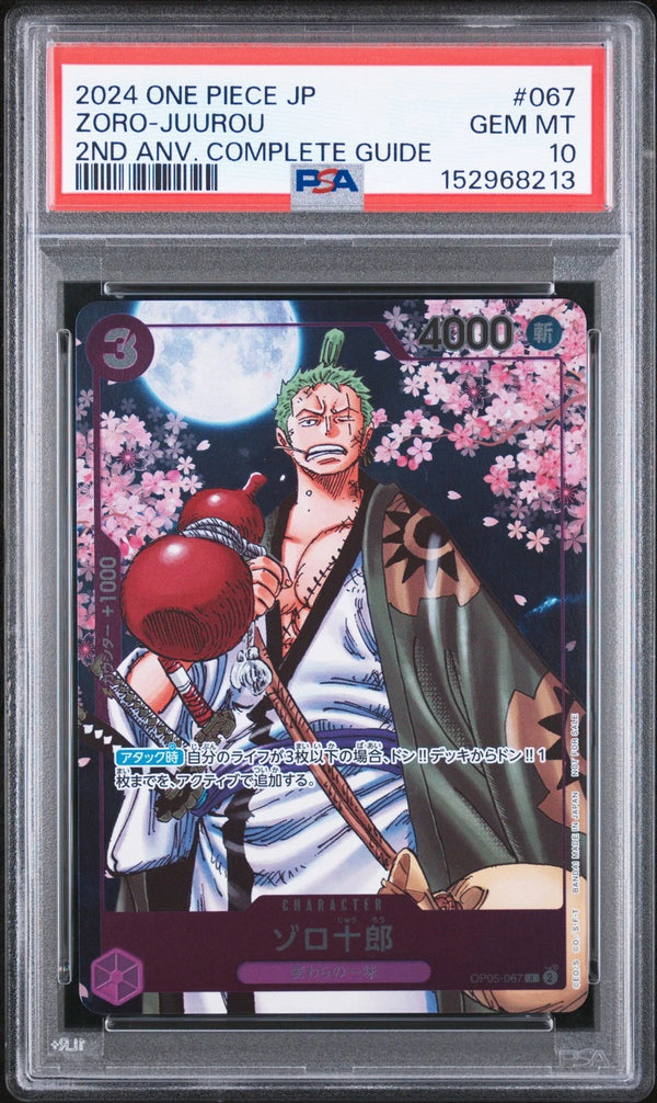 One Piece Card Zoro JUUROU #067 JAP PSA 10 (ASTA)