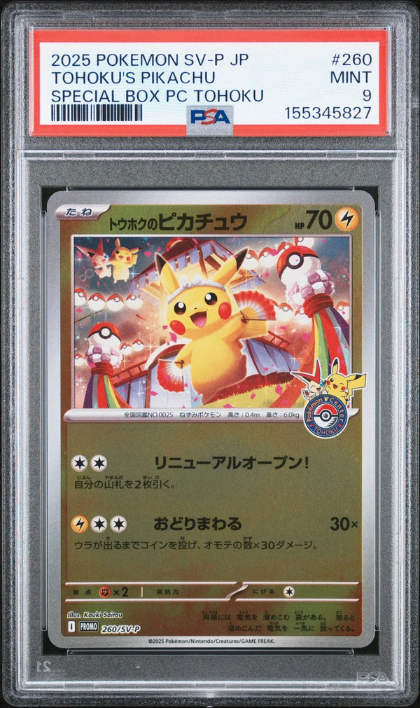 Pikachu 260 – Pokémon Center Tohoku  Special Box – PSA 9 MINT – Promo (ASTA)