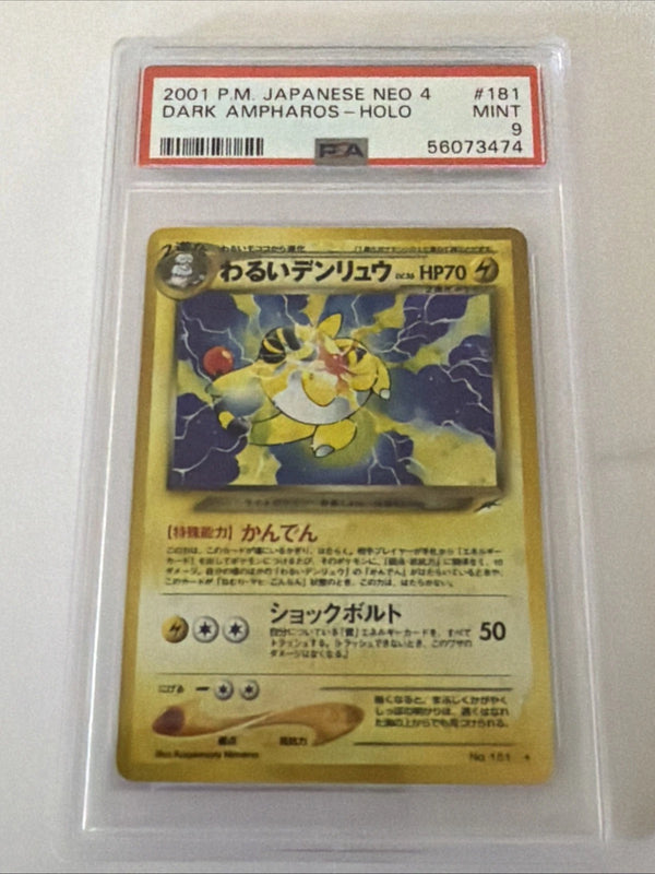 Dark Ampharos  HOLO JAP NEO 4 PSA 9 - NEO 4 - Pokémon JAP (ASTA)