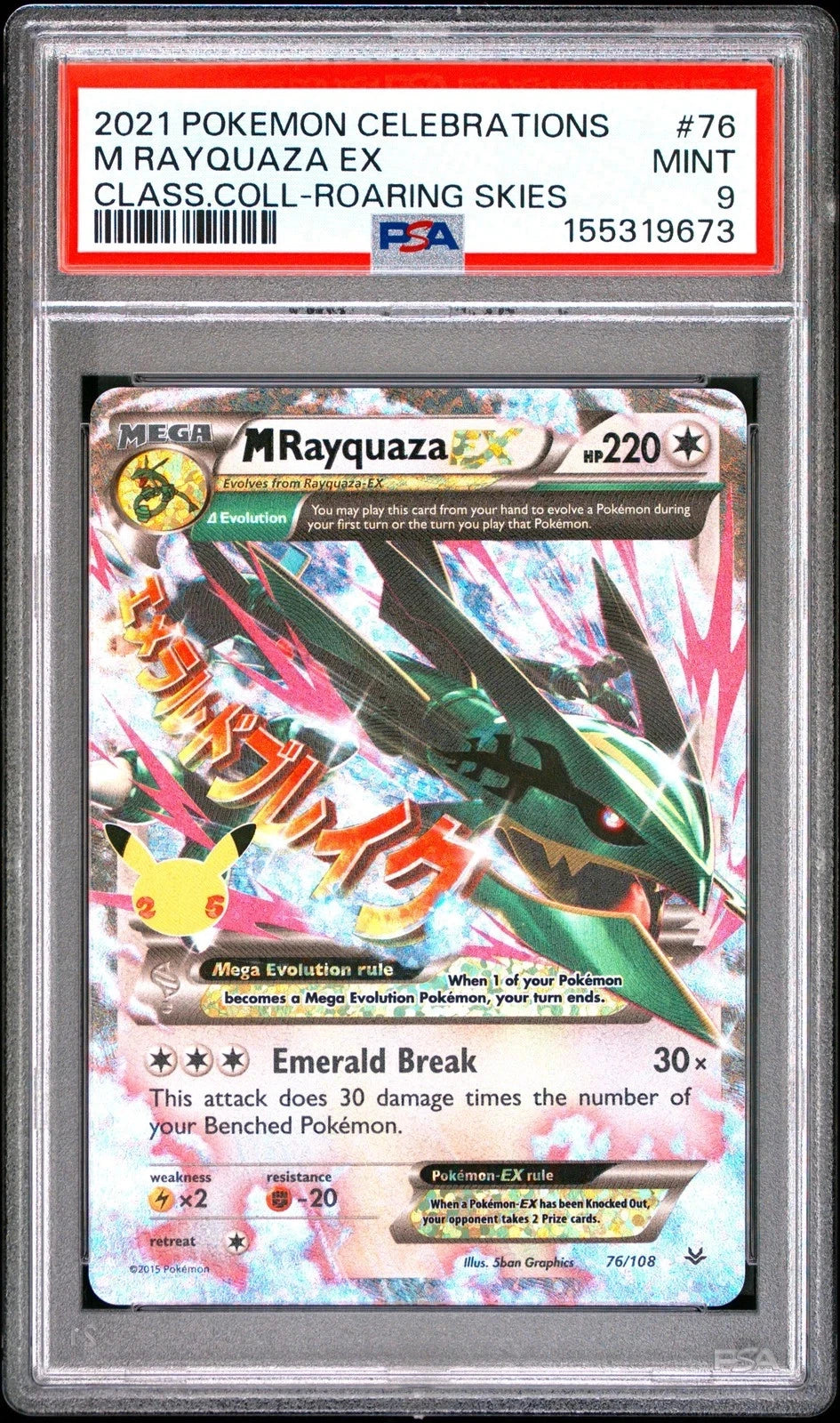 Pokémon Card Mega Rayquaza EX 2021 Celebrations Classic #76 PSA 9 mint english