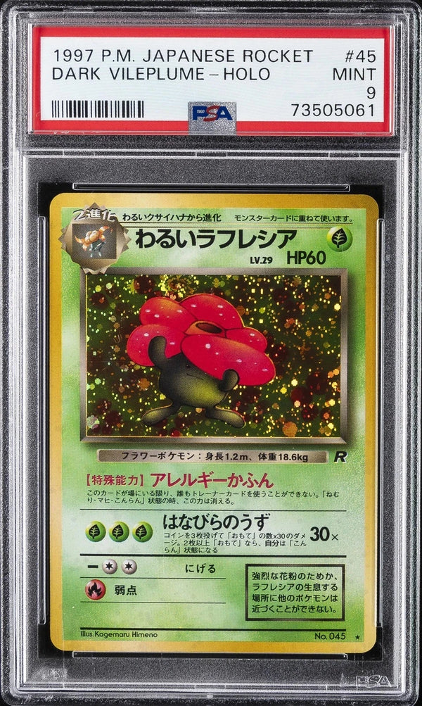 1997 POKEMON DARK VILEPLUME HOLO #45 JAPANESE ROCKET PSA 9