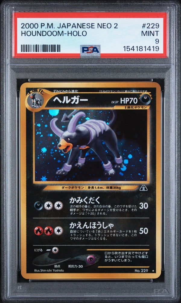 Pokèmon Card Houndoom Holo Neo 2 Crossing the Ruins No. 229 Japanese - PSA 9