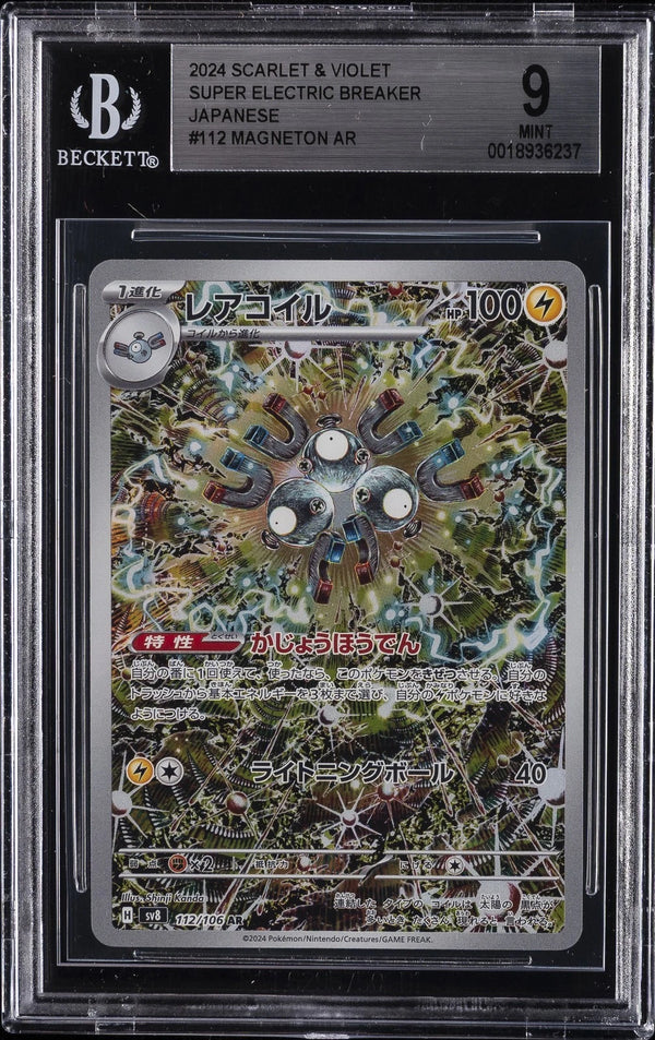 Carta Pokémon Magneton AR 112 giapponese gradata in slab BGS 9