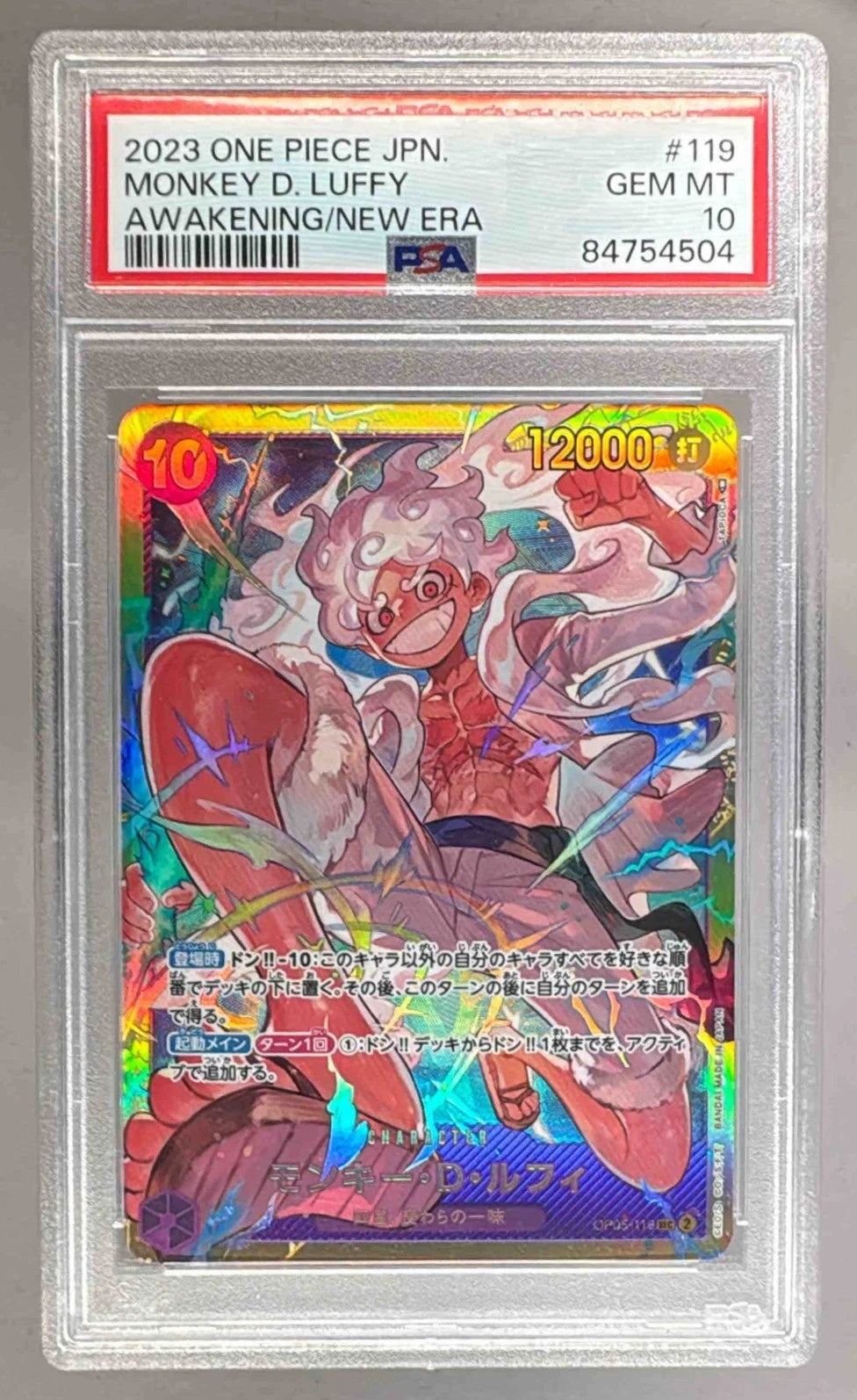 Monkey D. Luffy #OP05-119 PSA 10 - One Piece Awakening of the New Era JP