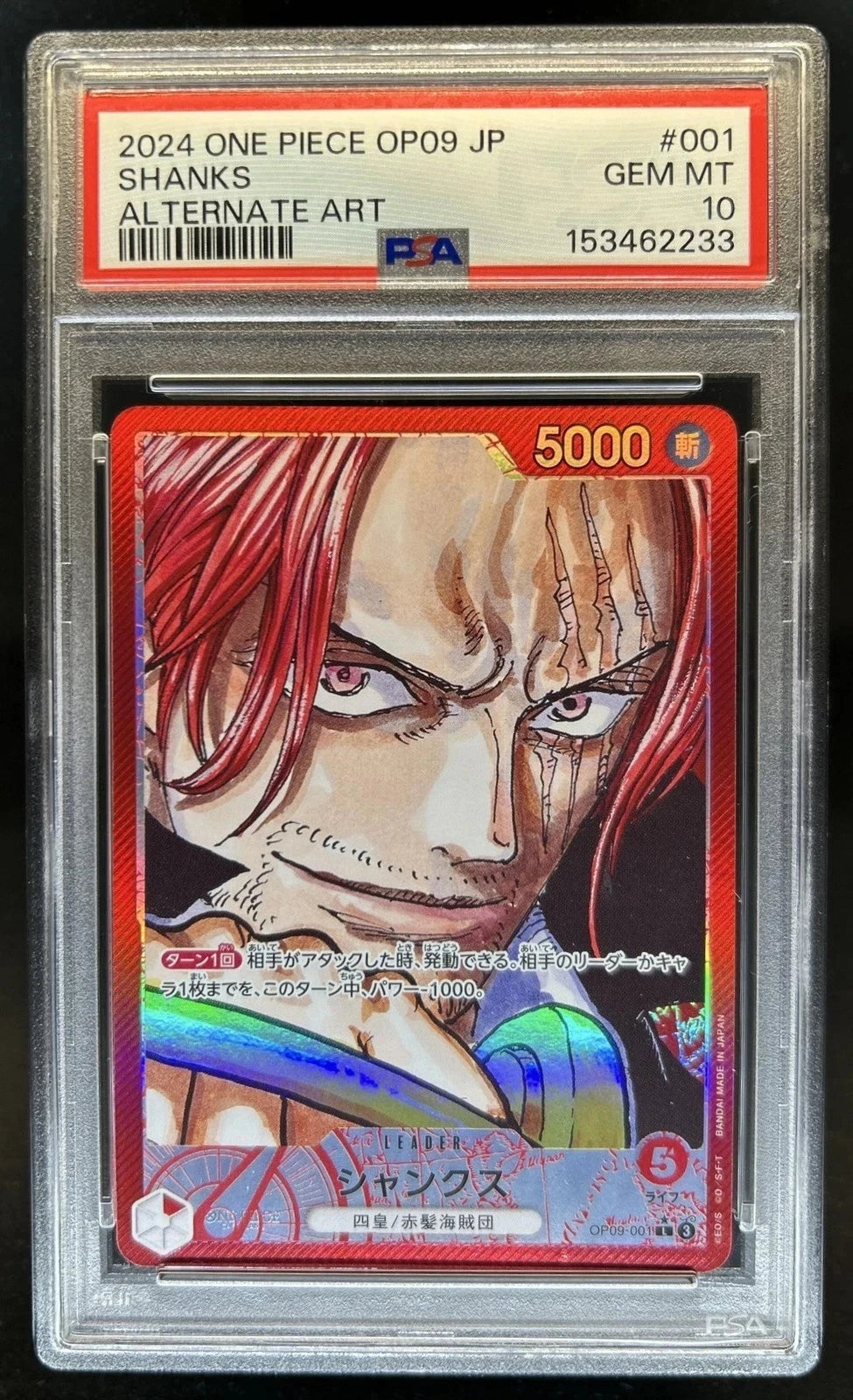 One Piece Card Shanks Leader Alt Art #OP09-001 Emperors in the New World PSA 10 JAP ASTA