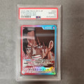 Portgas D. Ace #002 Leader Alternate Art PSA 10 - One Piece OP13  JAP