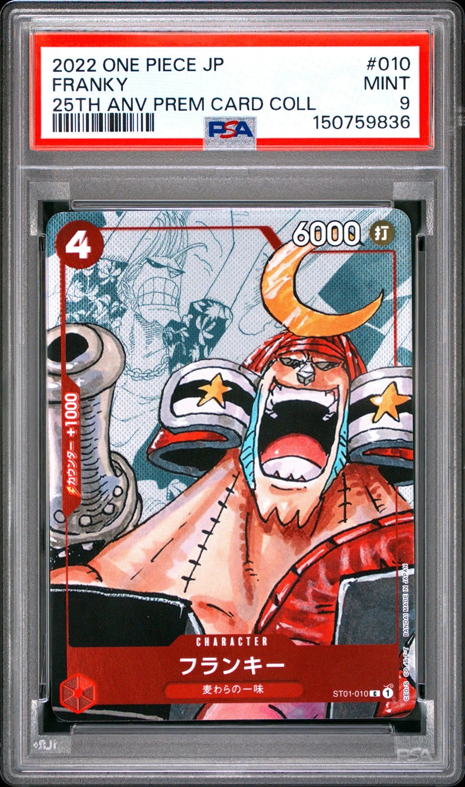 Slab PSA 9 della carta di Franky 25th Anniversary Premium giapponese
