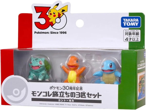 Set di figure Takara Tomy di Bulbasaur, Charmander e Squirtle in confezione originale